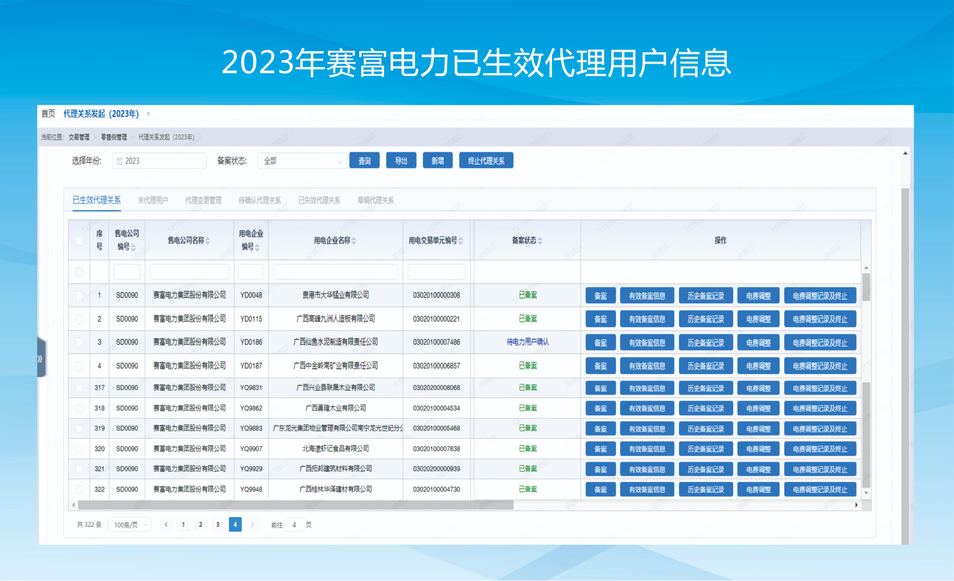 网站首图4.jpg